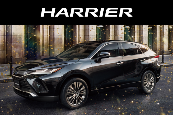 ハリアー 千葉トヨペット 公式 トヨタ車の事何でもご相談ください ハリアー 千葉トヨペット 公式 トヨタ車の事何でもご相談ください
