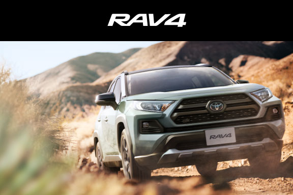 RAV4 | 千葉トヨペット【公式】トヨタ車の事何でもご相談ください