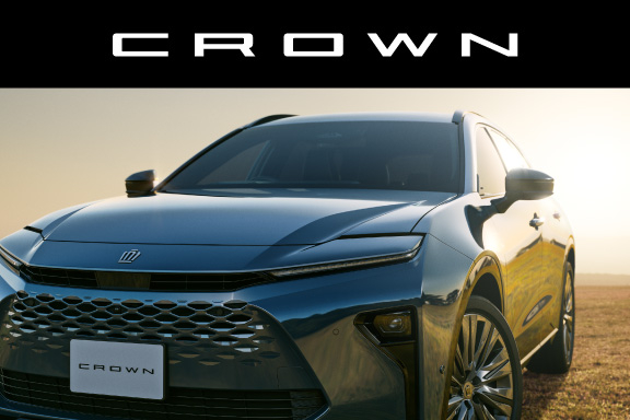 クラウン エステート（2025年3月発表） | 千葉トヨペット【公式