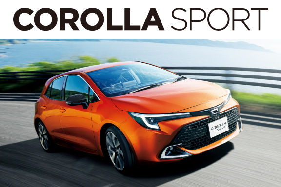 RaveDカローラ　SHIBATAカラー カローラ スポーツ（2025年5月発表） | 千葉トヨペット【公式】トヨタ