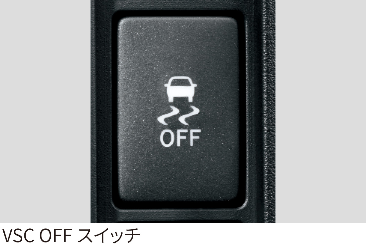 プロボックス | 安全性能 | 千葉トヨペット【公式】トヨタ車の事何でも