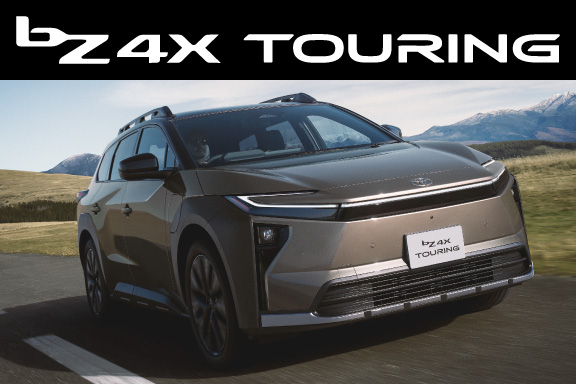 bZ4Xツーリング【BEV・電気自動車】（2026年2月発表） | 千葉
