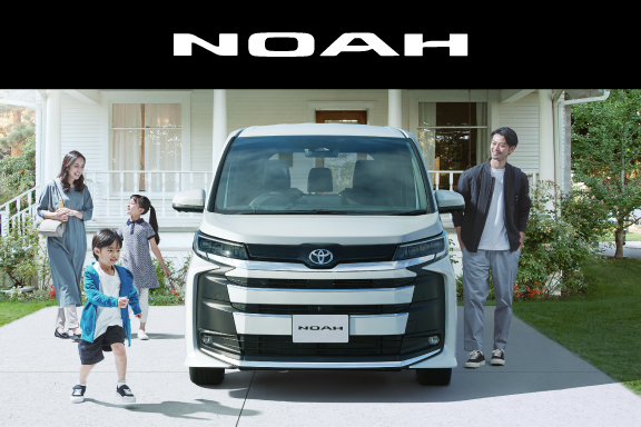 ノア（2026年5月発表） | 千葉トヨペット【公式】トヨタ車の事何でもご