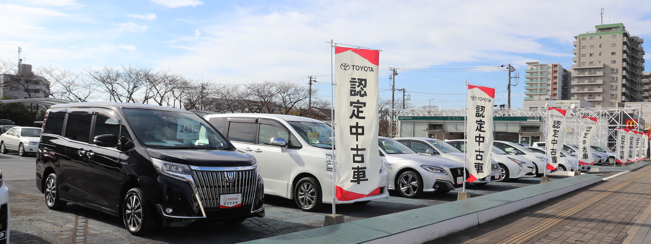 中古車情報 千葉トヨペット 公式 トヨタ車の事何でもご相談ください