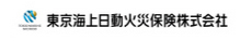 東京海上日動火災保険