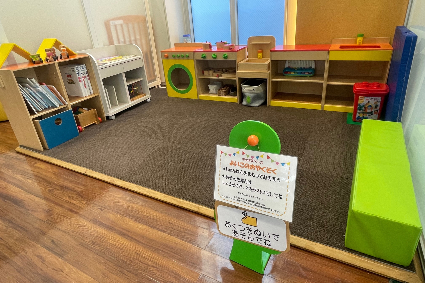 船橋市場通り店 キッズコーナー