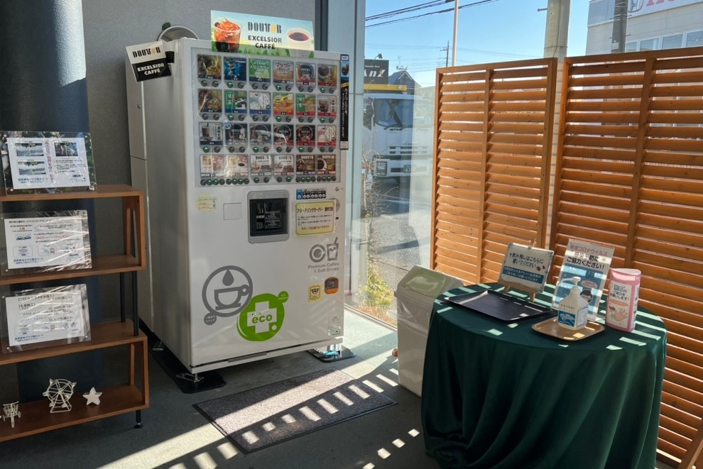習志野店 ドリンク