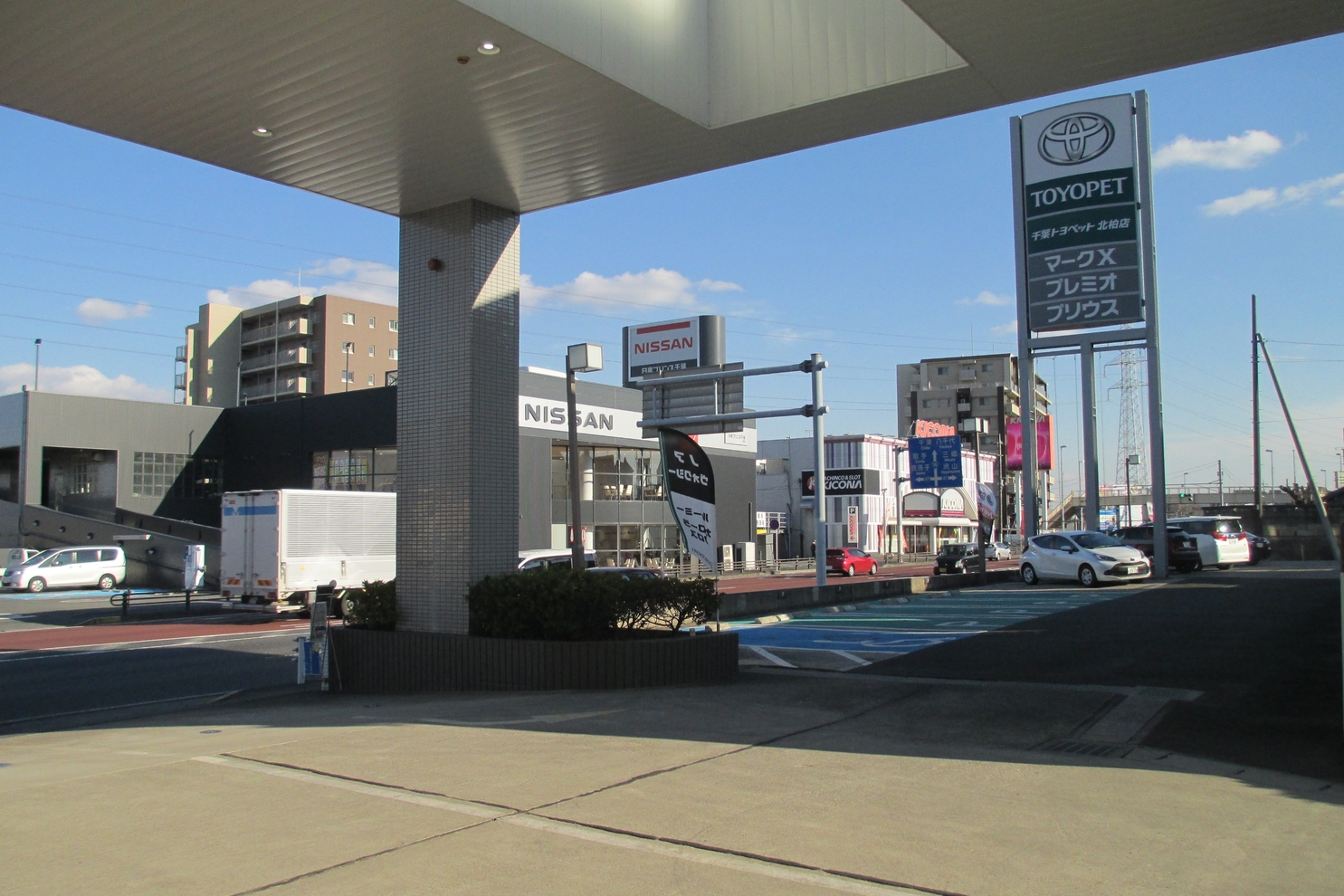 北柏店 千葉トヨペット 公式 トヨタ車の事何でもご相談ください