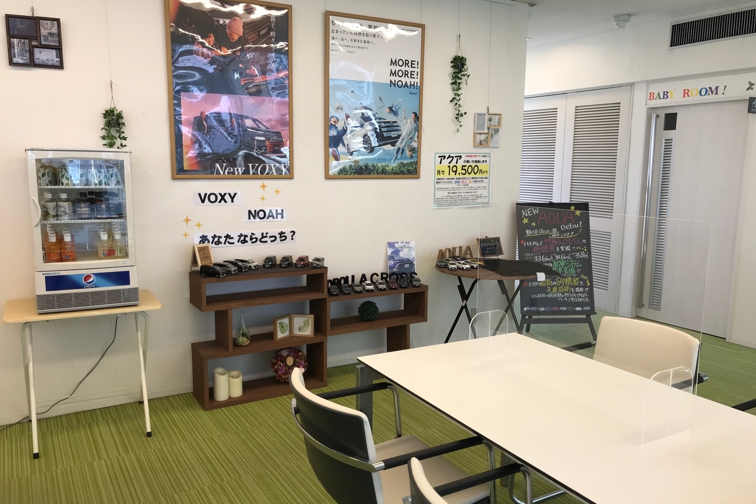 松飛台店　店内