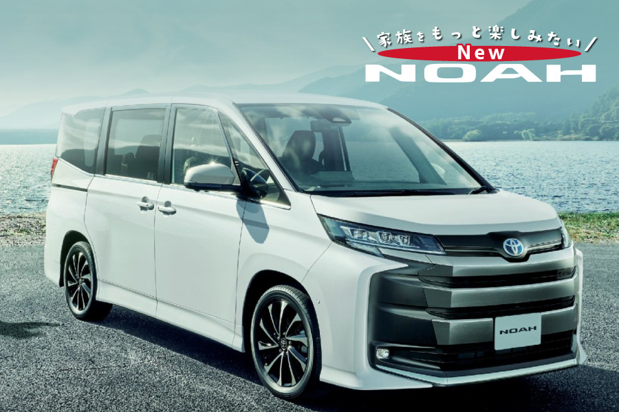 トヨタ車の事なら千葉トヨペット 公式