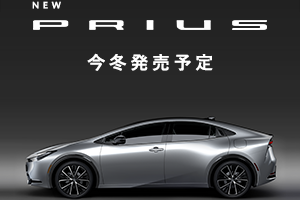 新型プリウス(プロトタイプ)