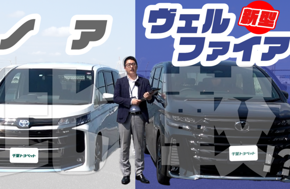 トヨタ プルバックカー　 ヴェルファイア　アルファード　シエンタ　ノアヴォクシー 新型アルファード・ヴェルファイア 購入者限定？プルバック