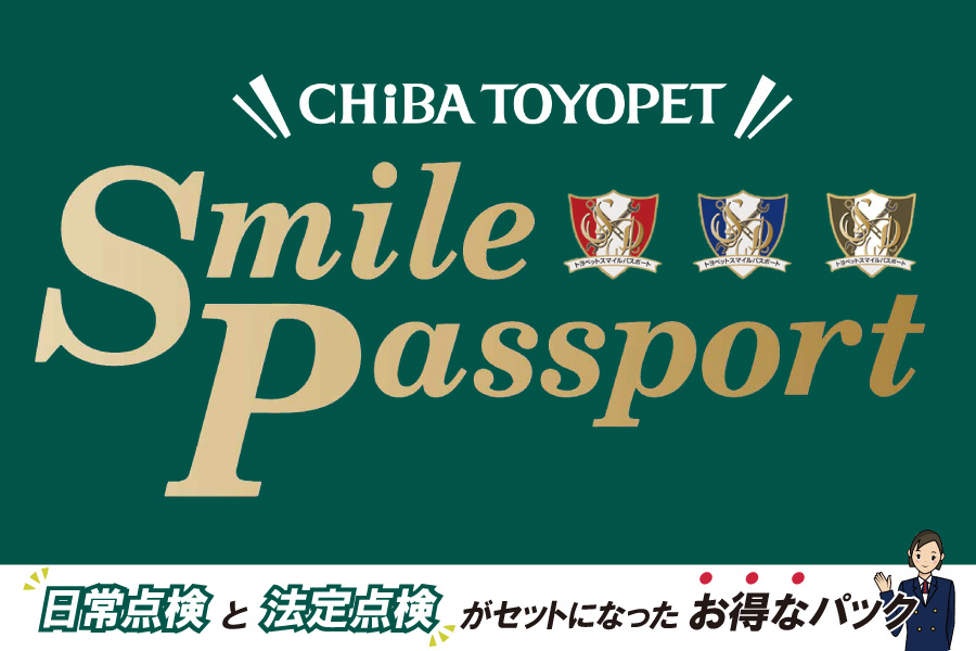 ランドクルーザー250試乗車予約・展示車検索 | 千葉