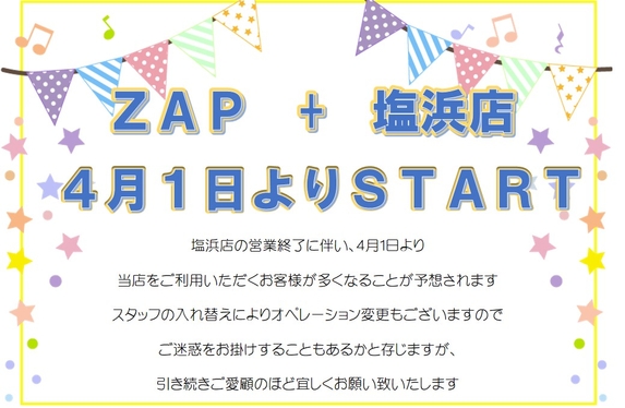 Yahoo!オークション - 新車外し SUZUKI 純正 JB64 JB74 TOKAI