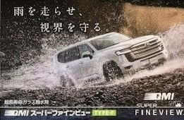 新商品のご紹介☝💡