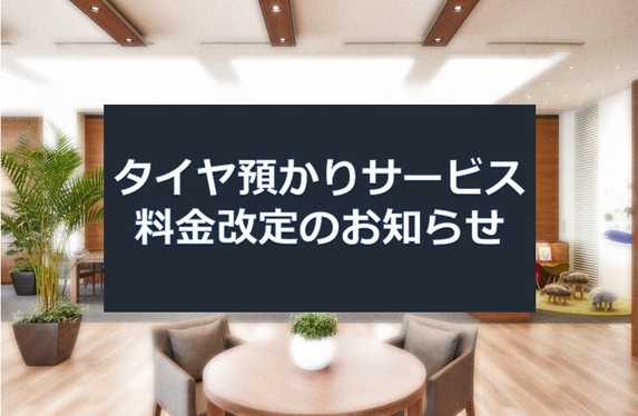 千葉トヨペット【公式】トヨタ車の事何でもご相談ください