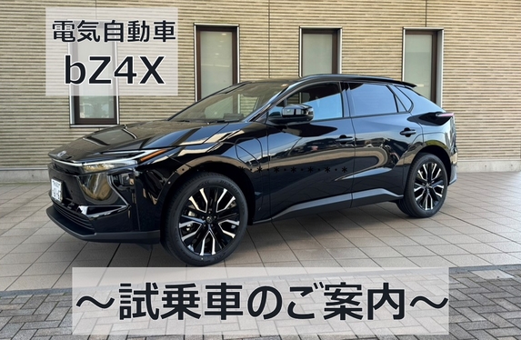 マークX トランプ トヨタ 千葉トヨペット 車 マークX | トヨタのお店「仙台トヨペット」トヨタ車のことならお任せ