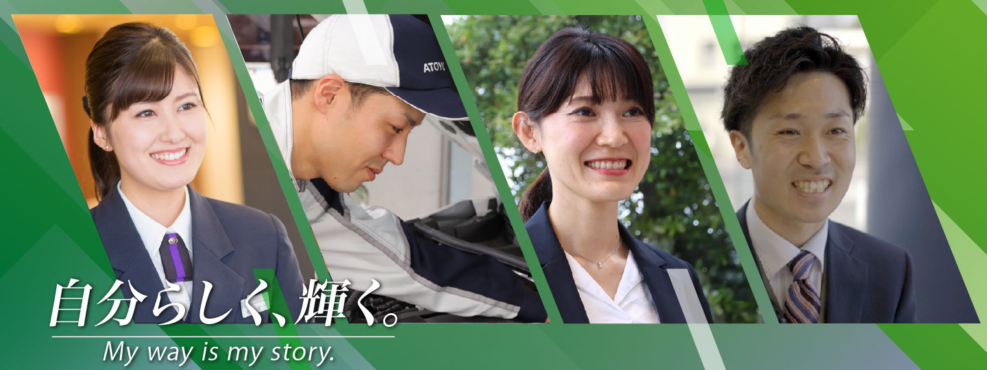 採用ページ　タイトル画像