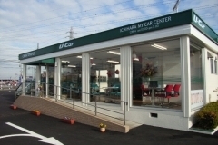 市原マイカーセンター　外観画像