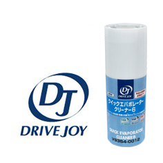 クイックエバポレーター画像