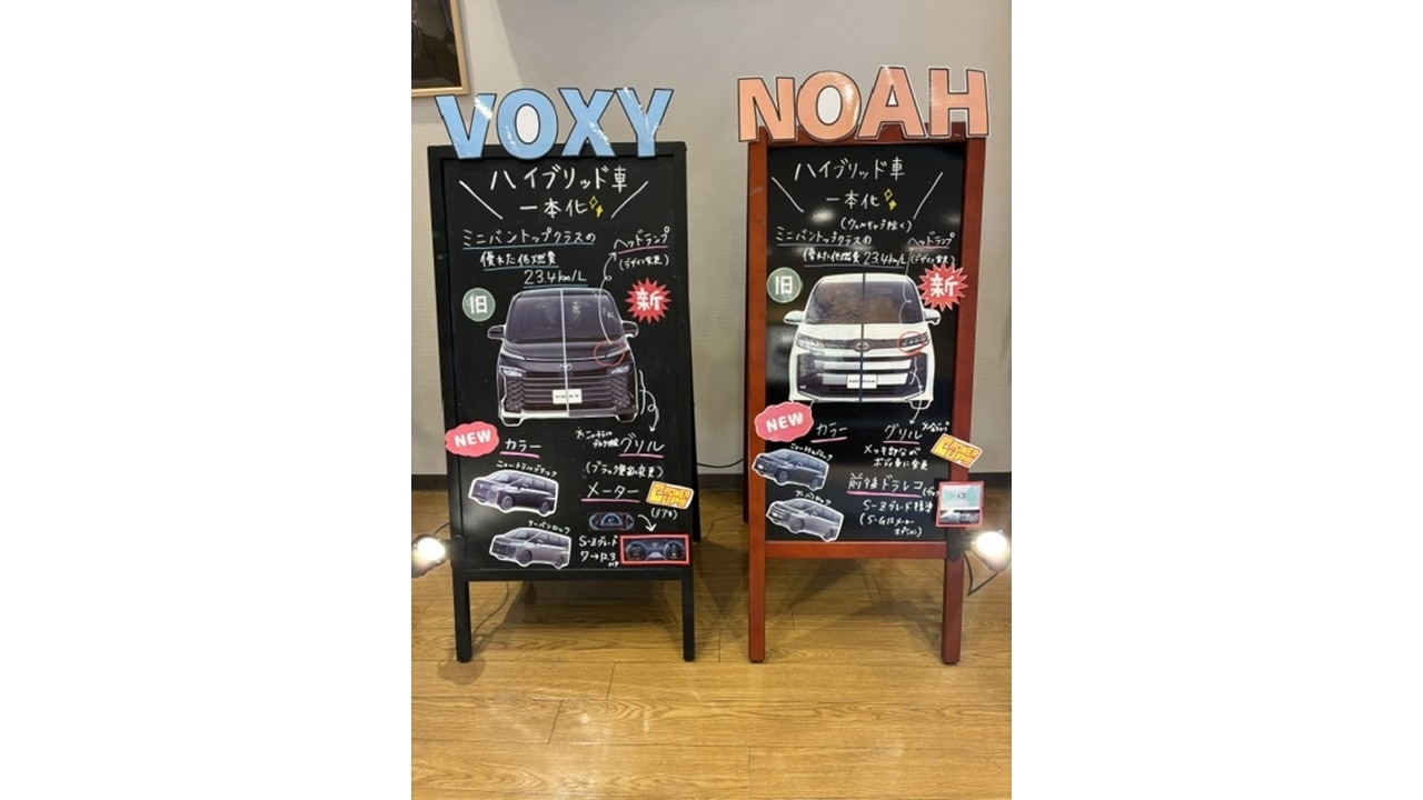☆VOXY一部改良☆