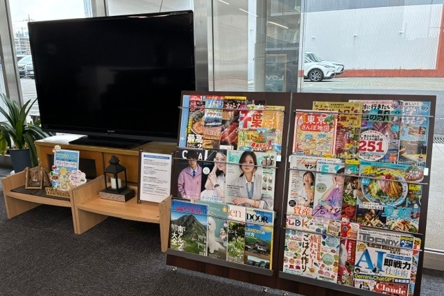 雑誌
